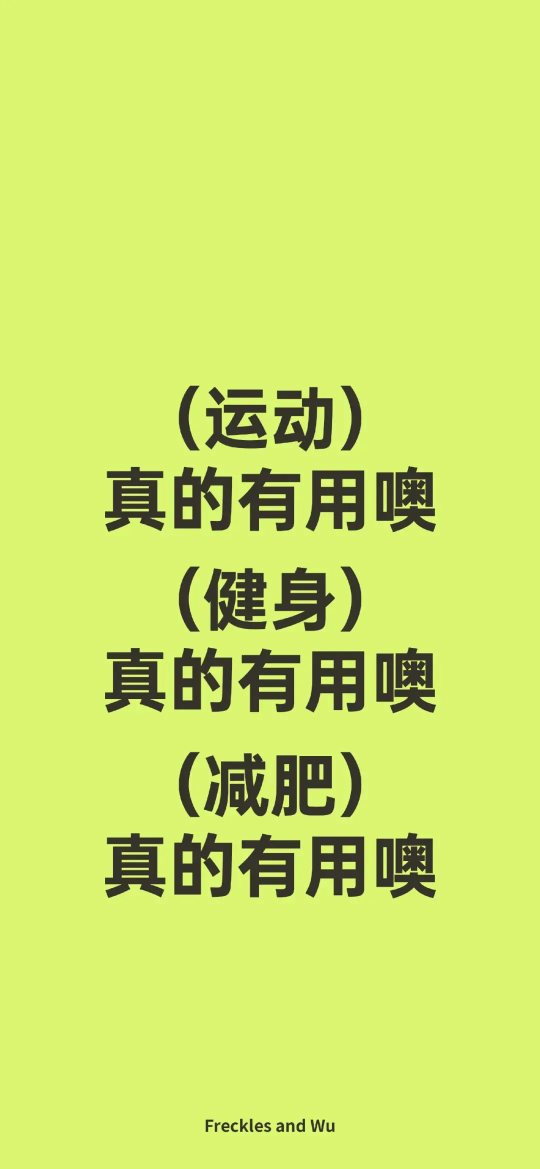 壁纸 | 手机壁纸