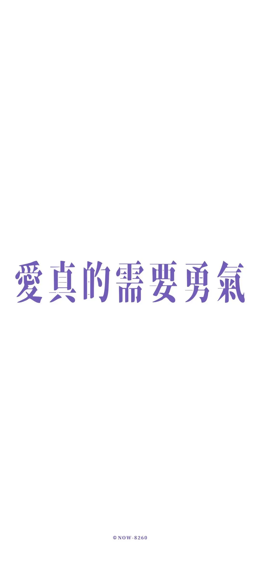 壁纸 | 手机壁纸