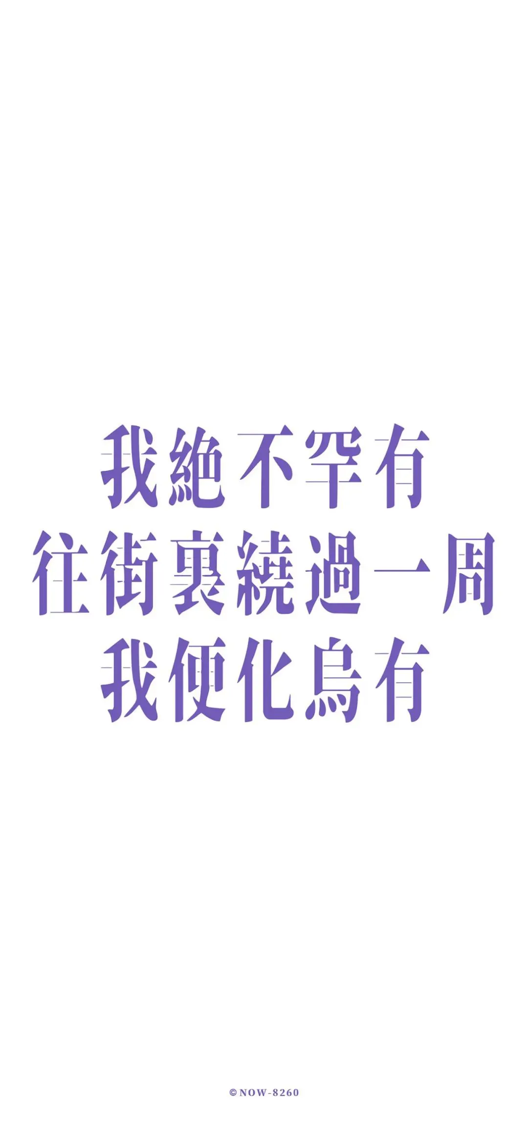 壁纸 | 手机壁纸