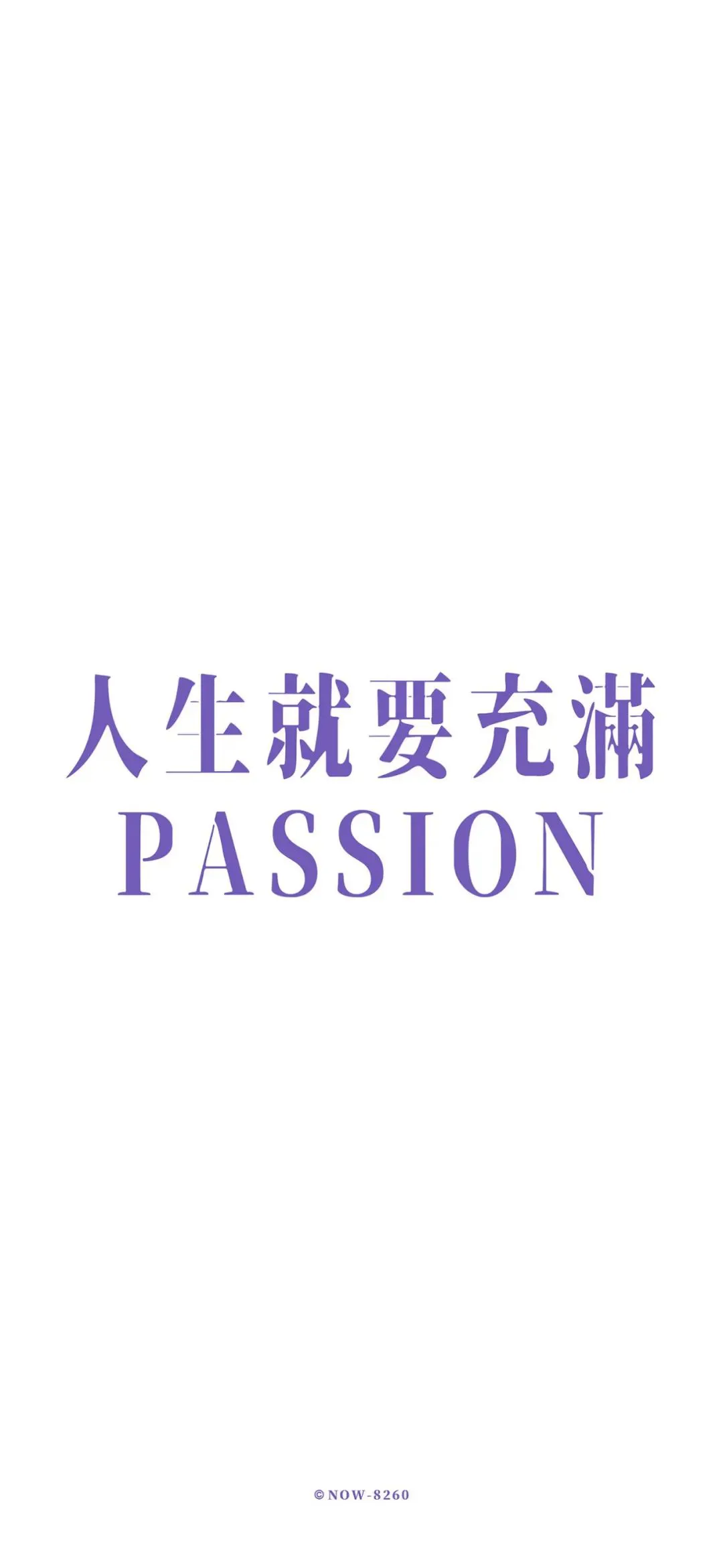壁纸 | 手机壁纸