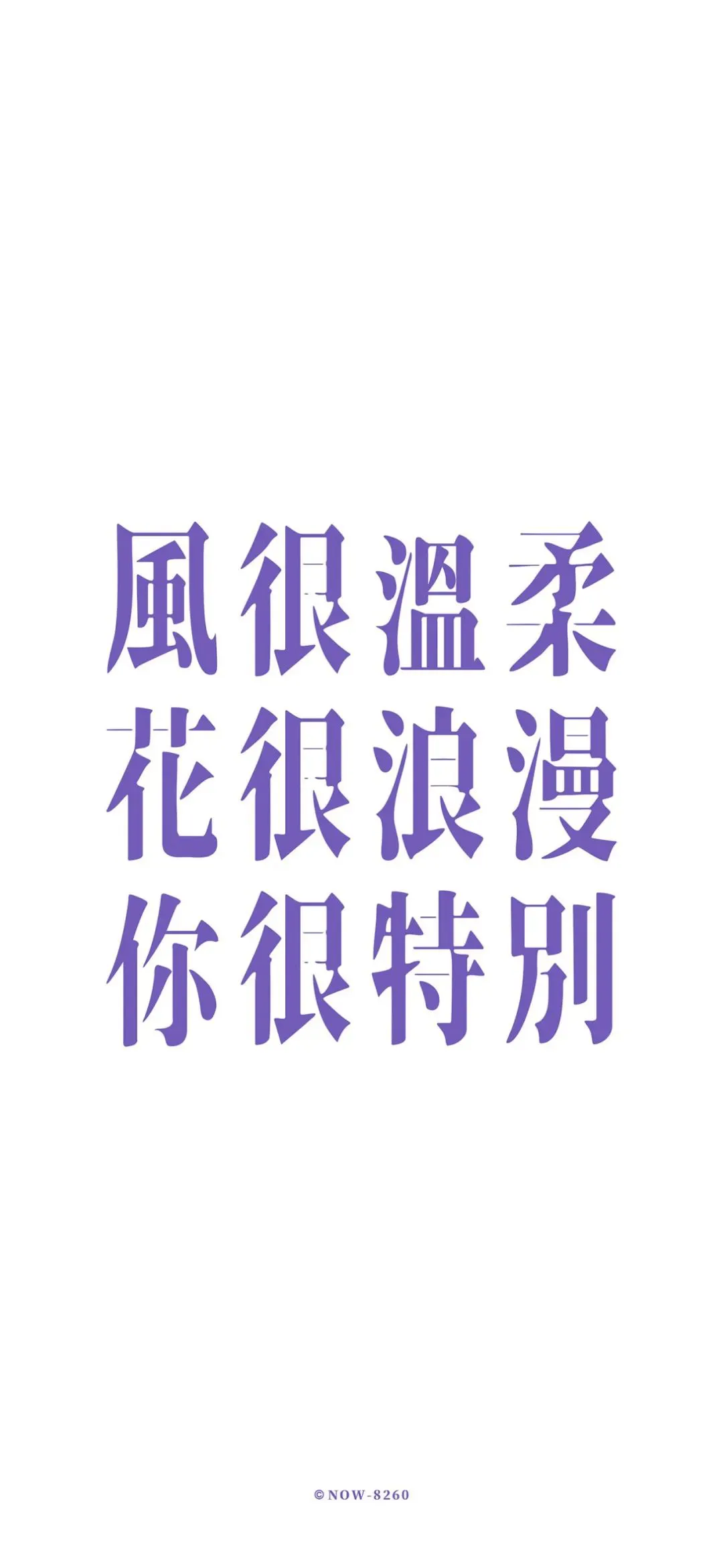 壁纸 | 手机壁纸