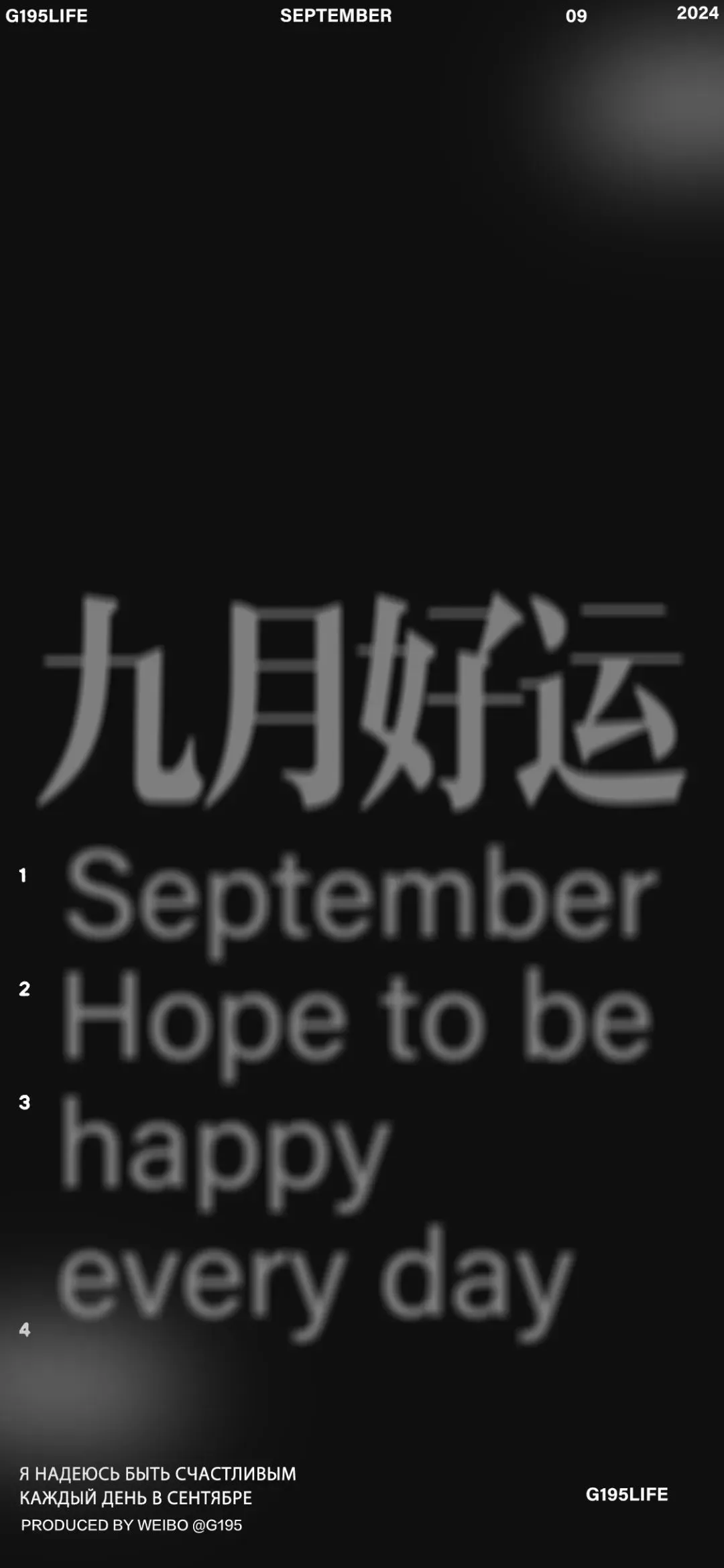 壁纸 | 九月超绝全面屏壁纸