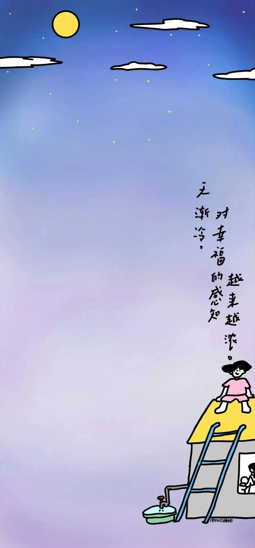 壁纸 | 九月超绝全面屏壁纸
