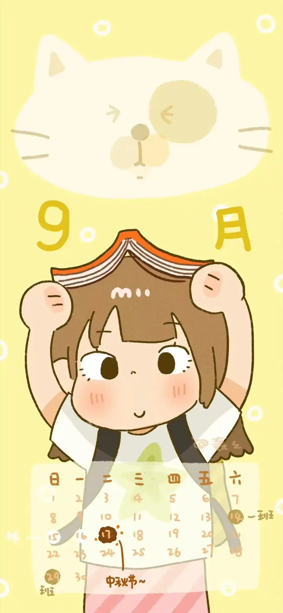 壁纸 | 九月超绝全面屏壁纸