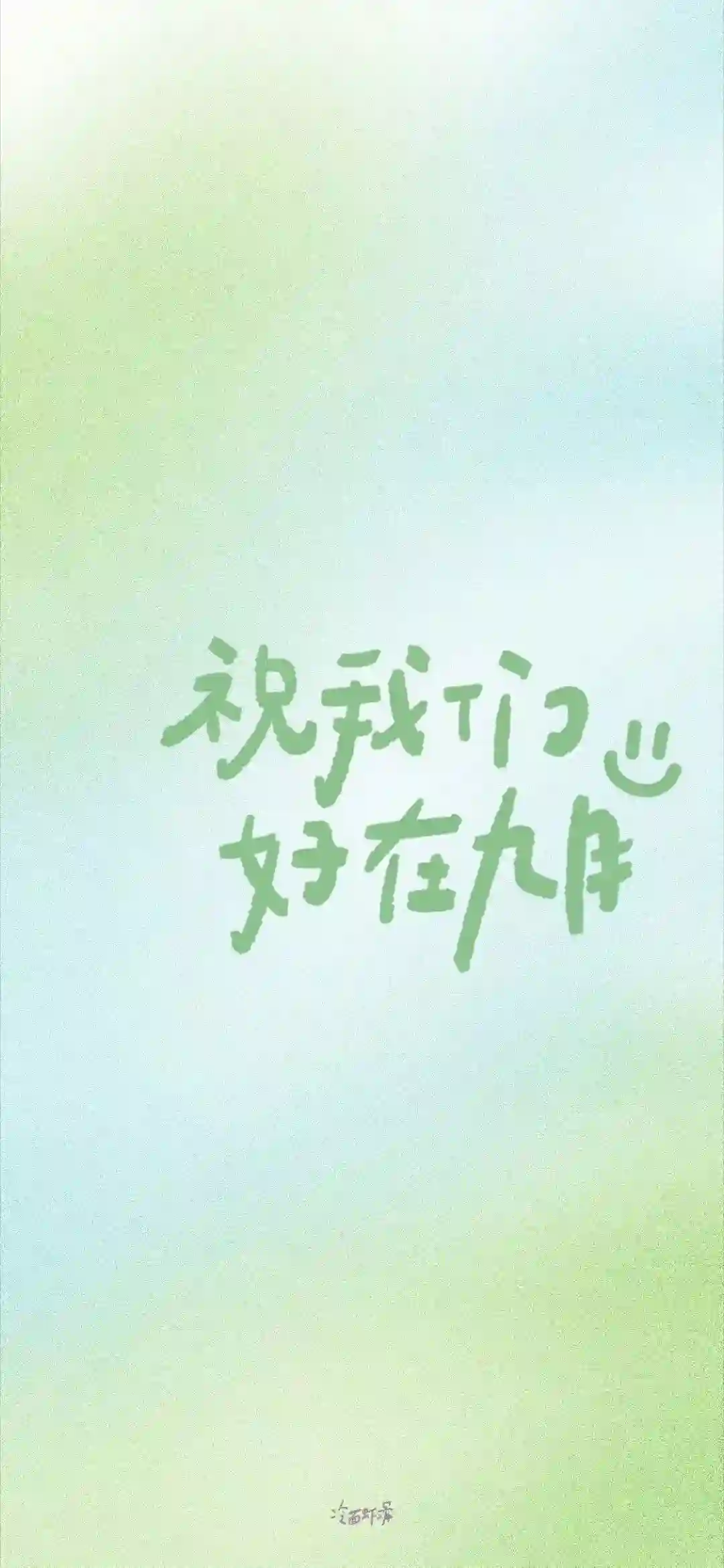 壁纸 | 九月超绝全面屏壁纸
