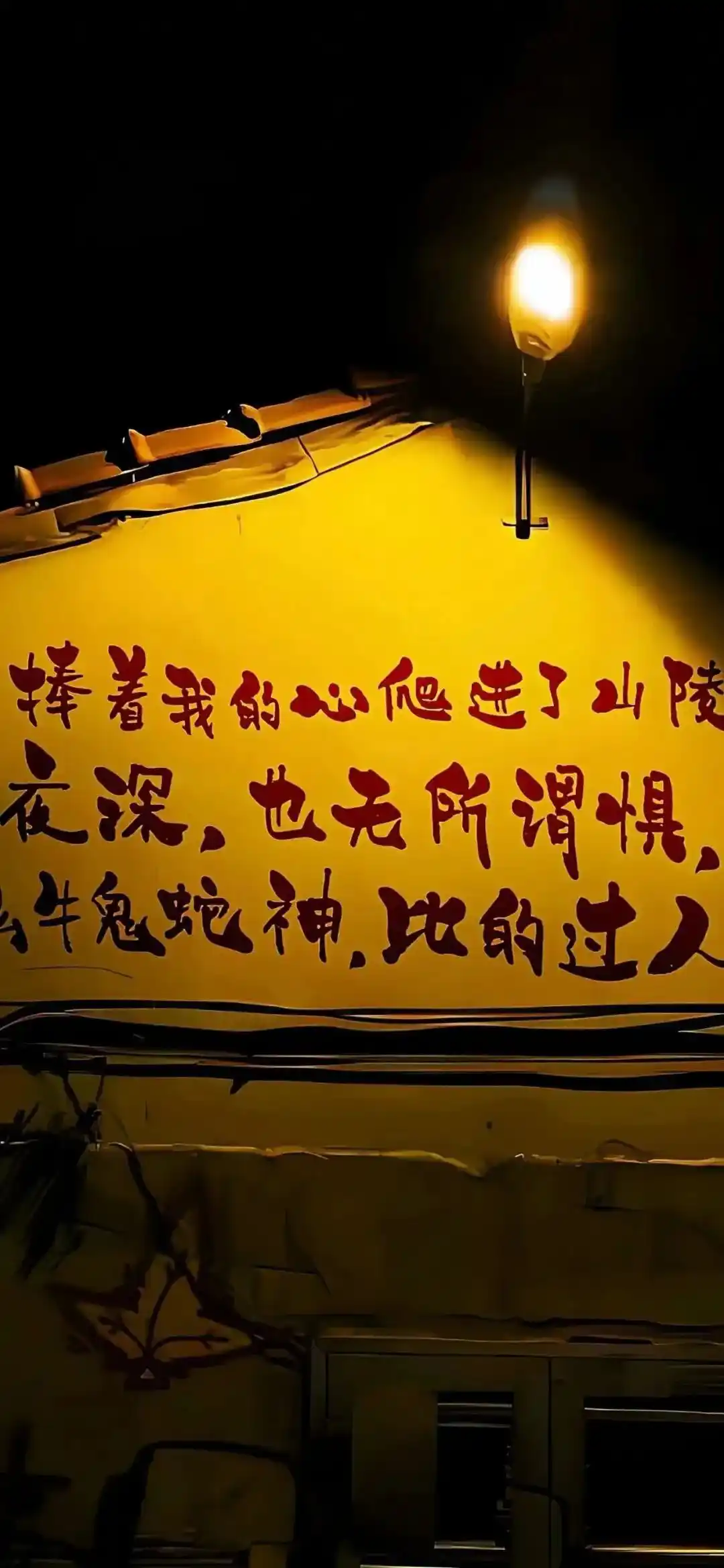 壁纸 | 手机壁纸
