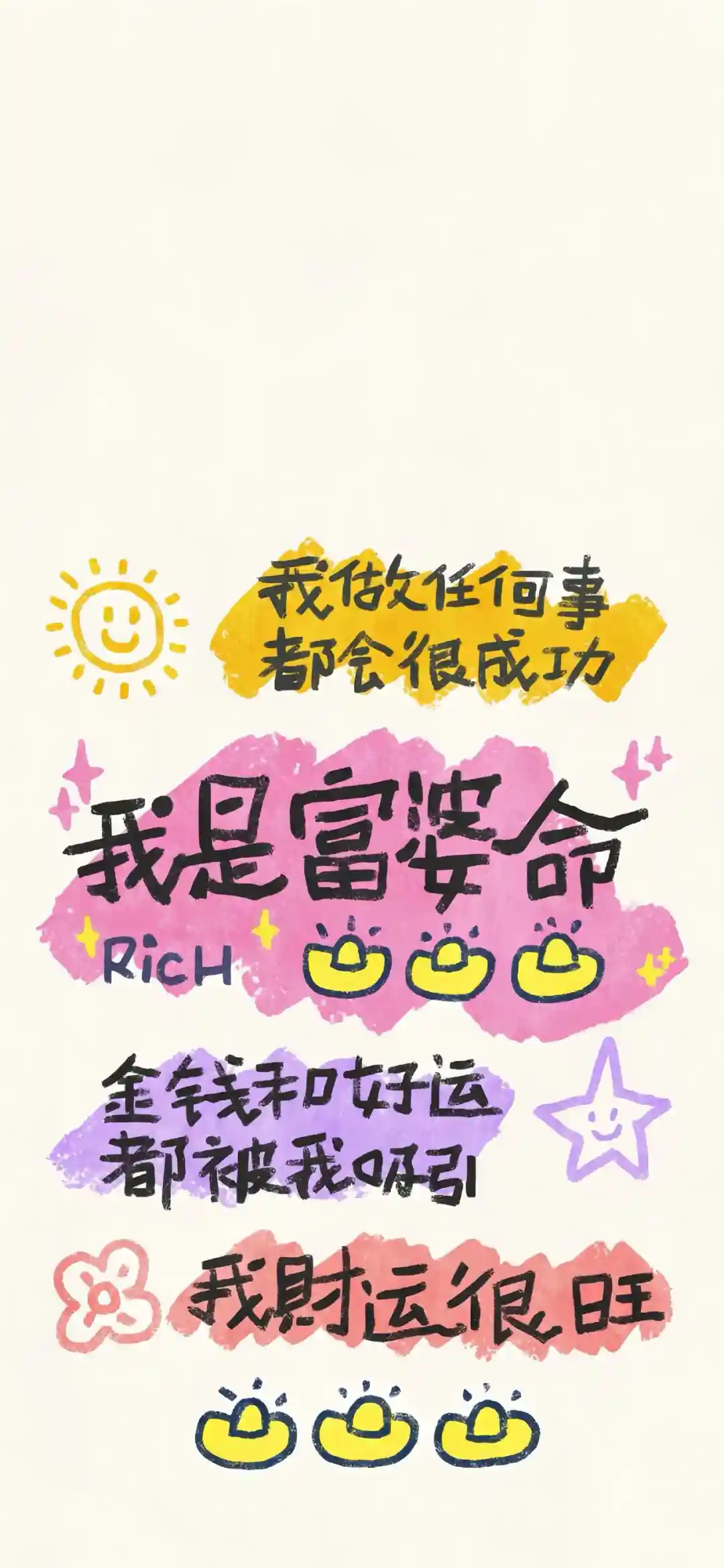 壁纸 | 手机壁纸