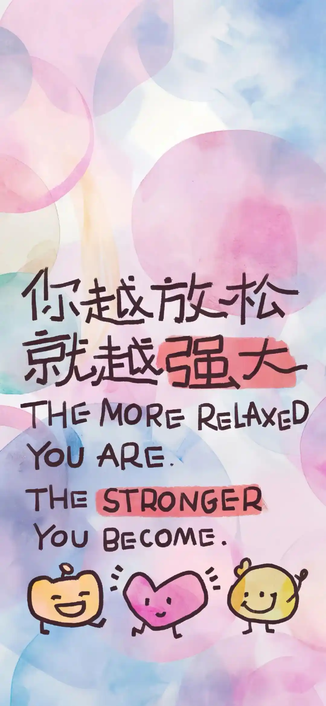壁纸 | 手机壁纸