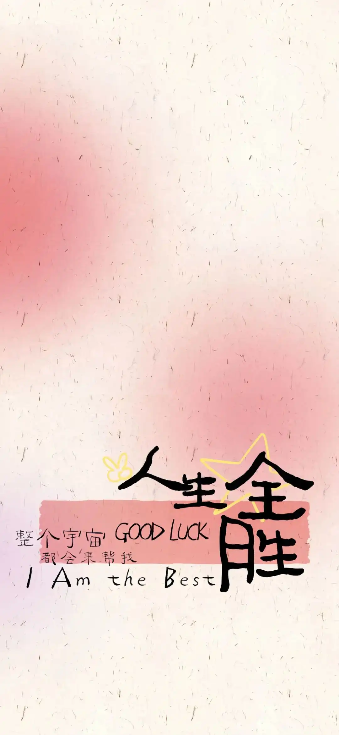 壁纸 | 手机壁纸