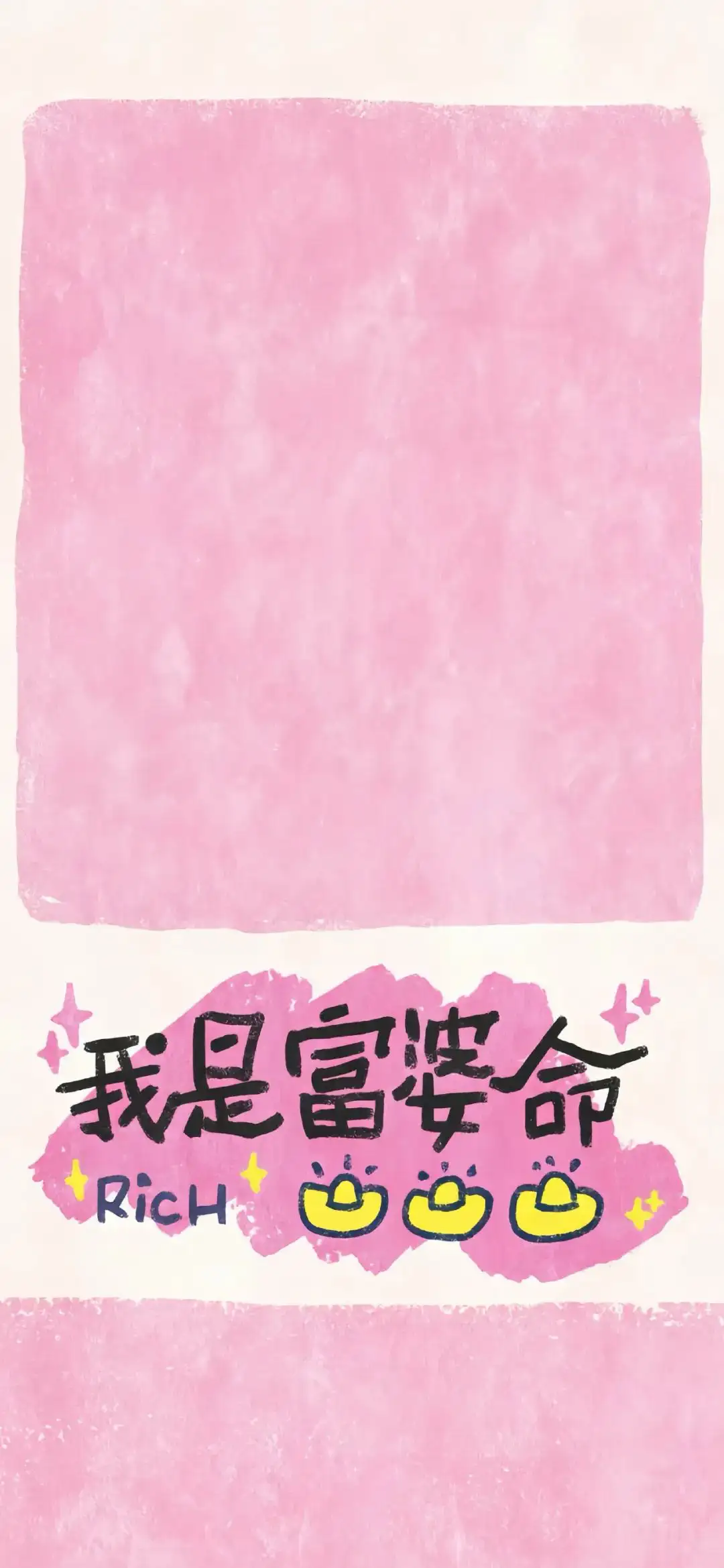 壁纸 | 手机壁纸