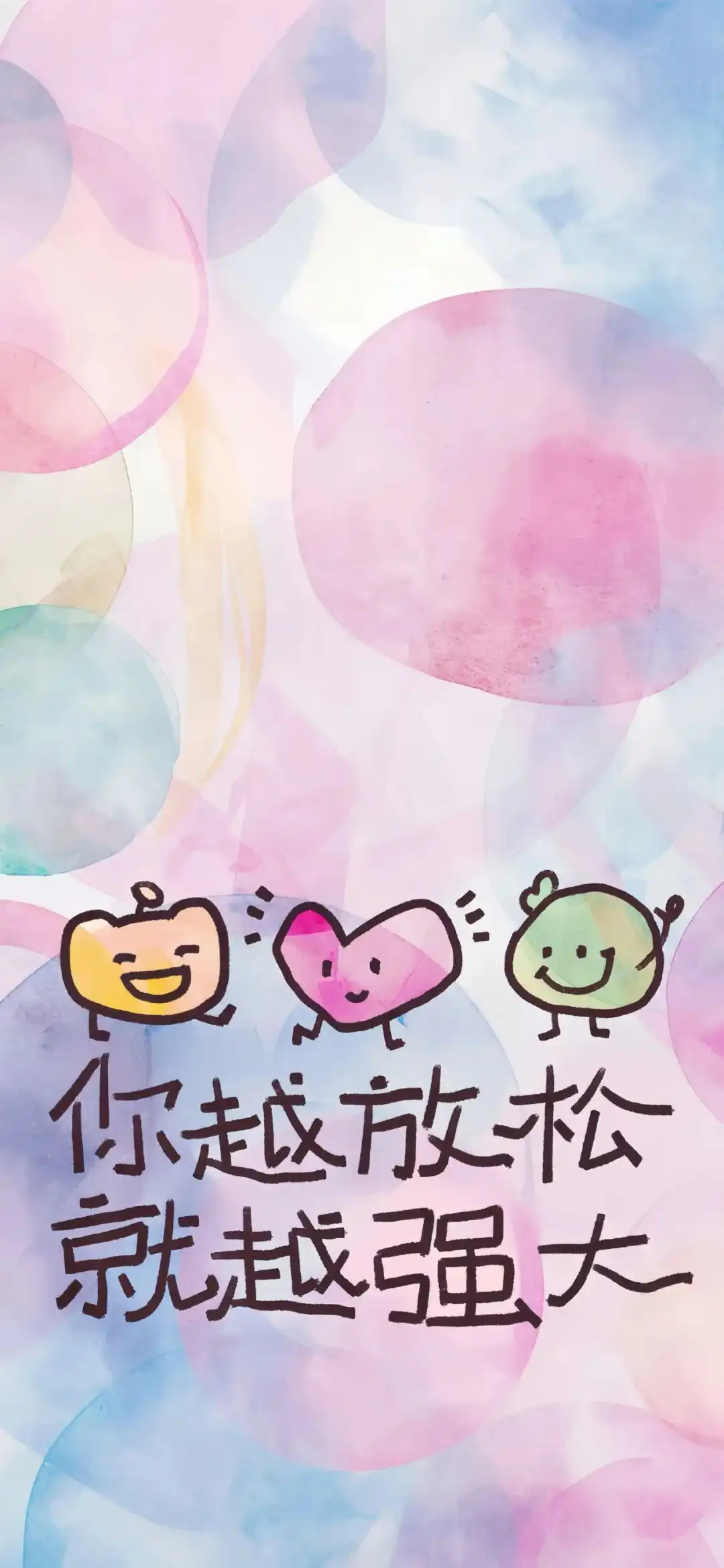 壁纸 | 手机壁纸