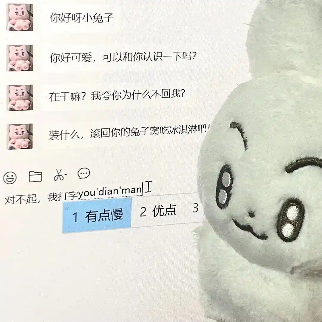 头像 | 万里挑一的微信头像呀
