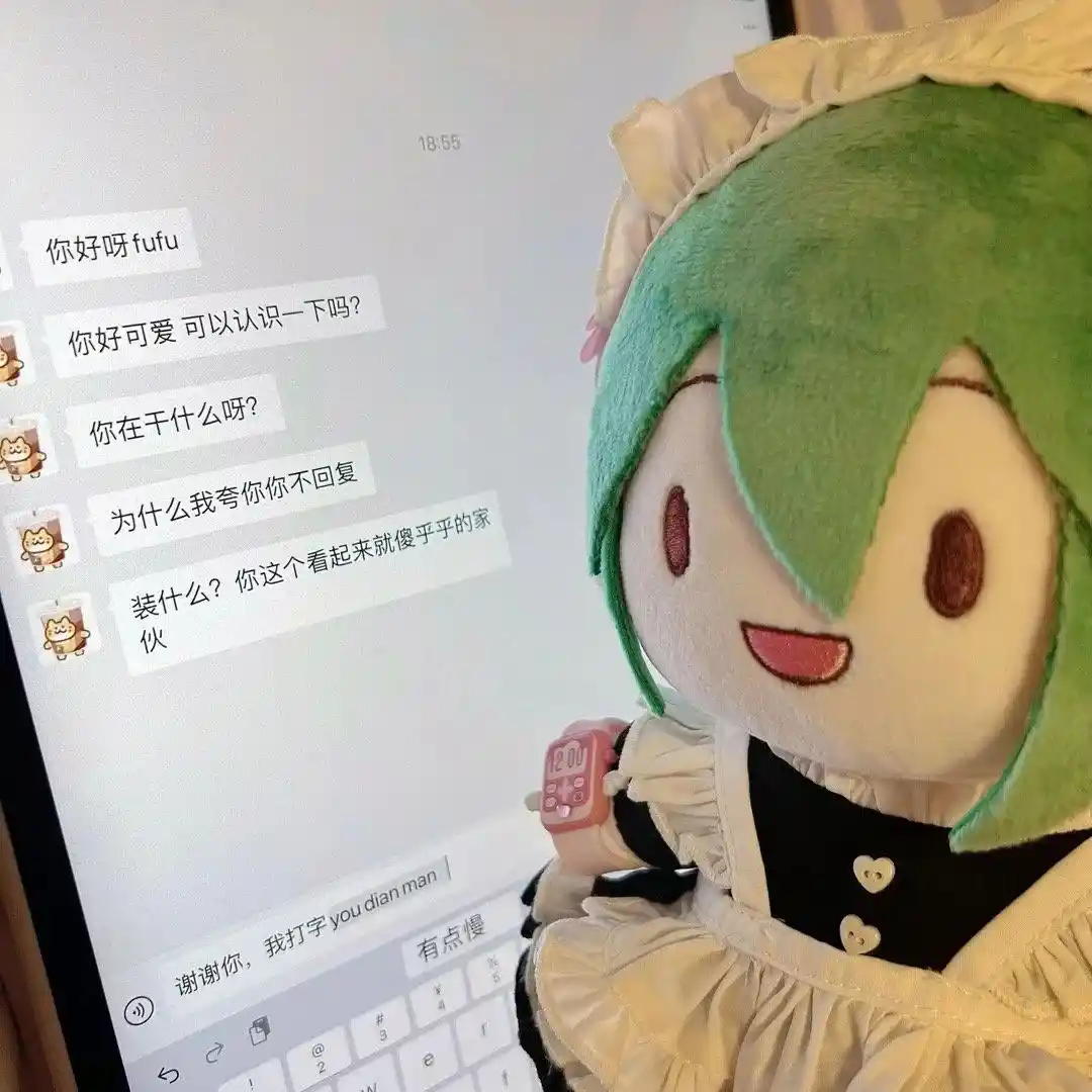 头像 | 万里挑一的微信头像呀