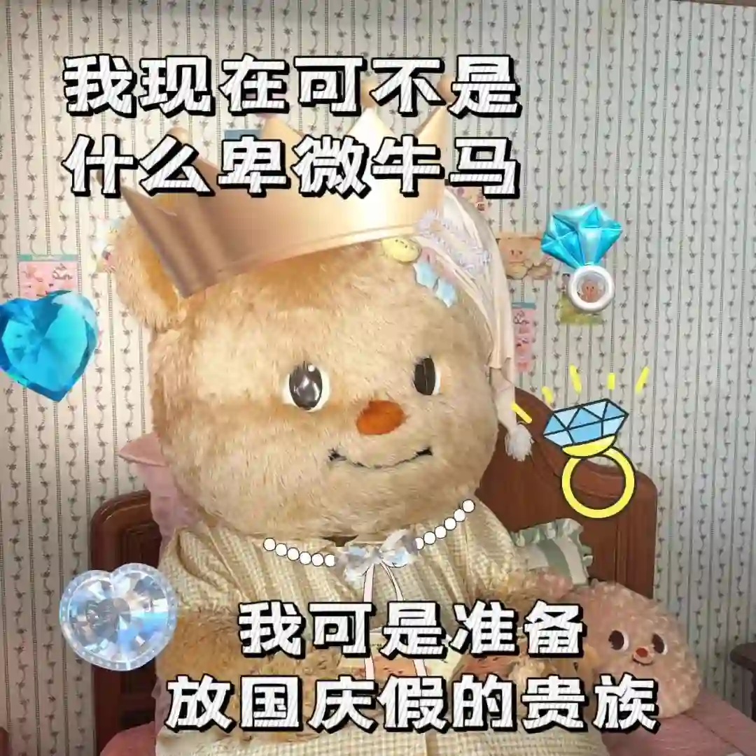 头像 | 适合长久不换的微信头像