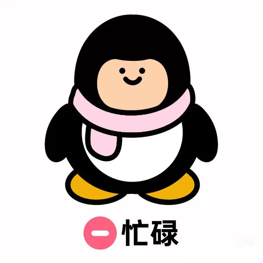 头像 | 适合长久不换的微信头像