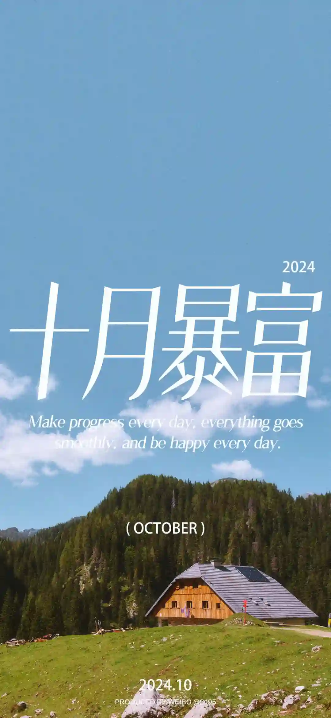 壁纸 | 手机壁纸