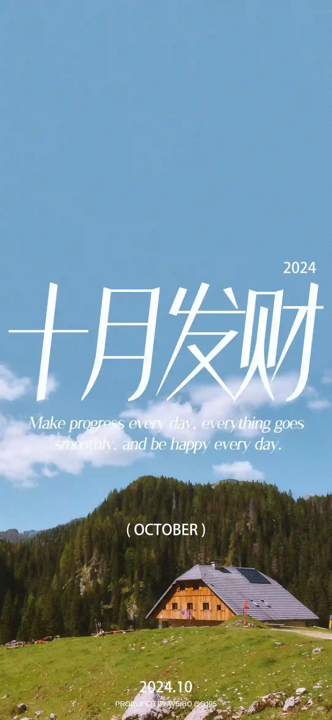 壁纸 | 手机壁纸