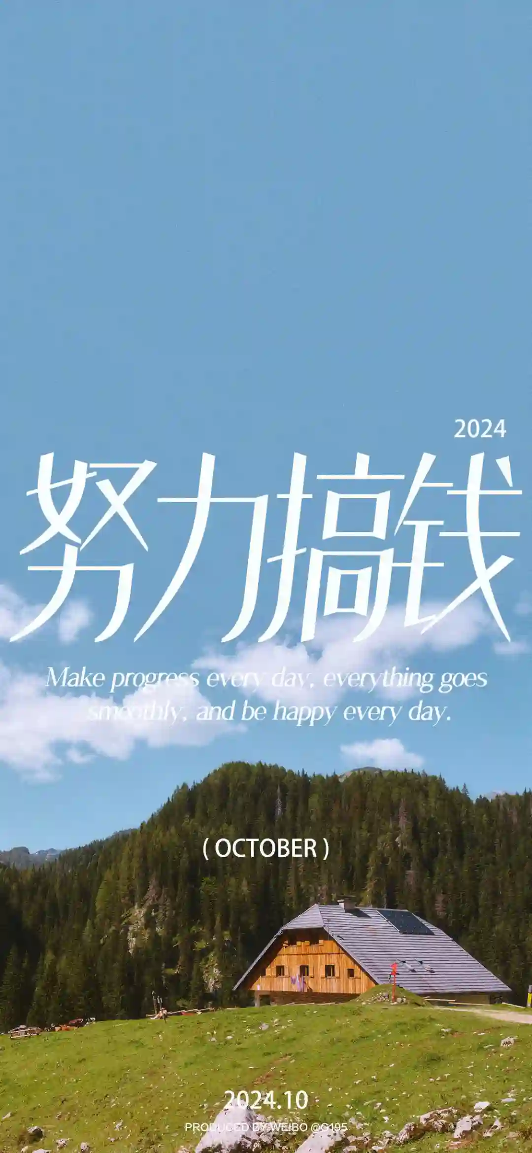 壁纸 | 手机壁纸