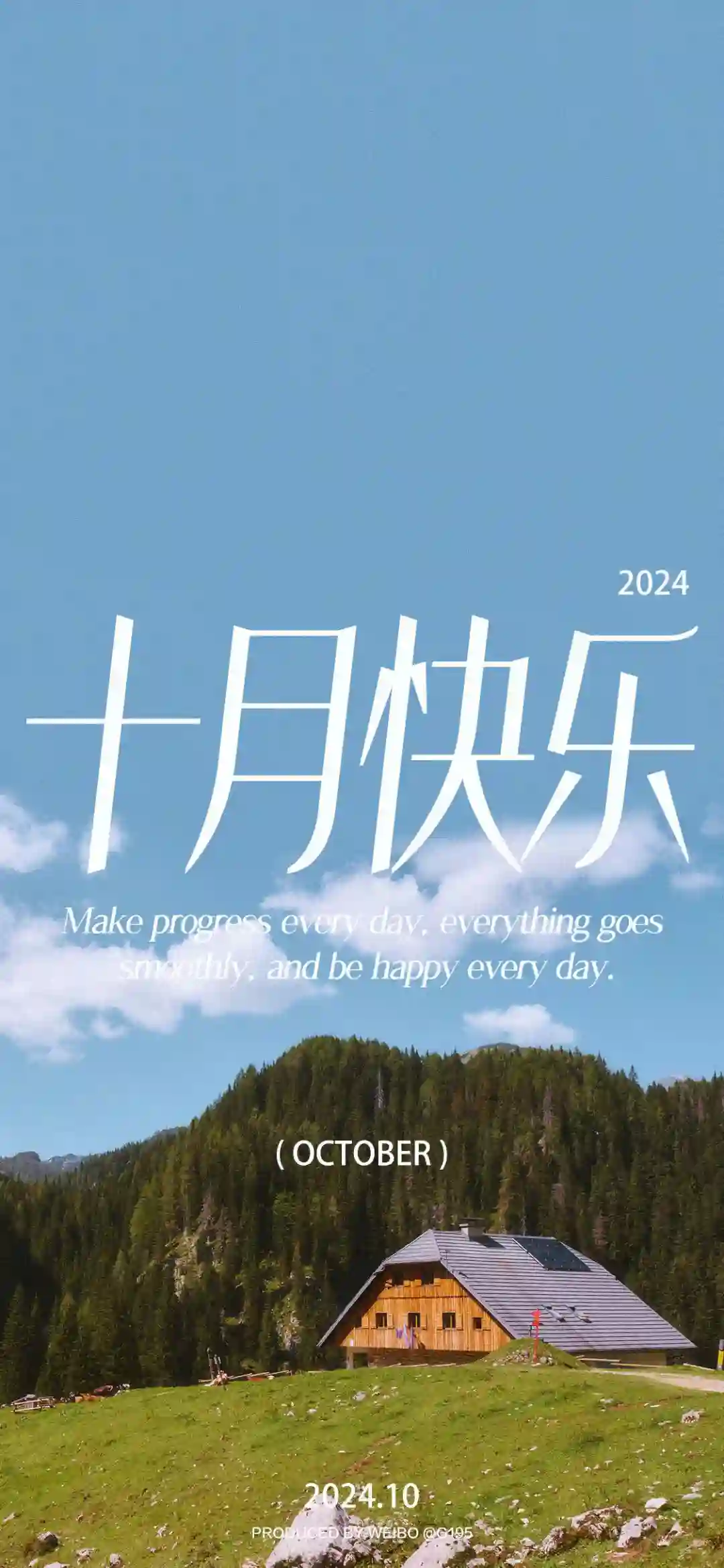 壁纸 | 手机壁纸