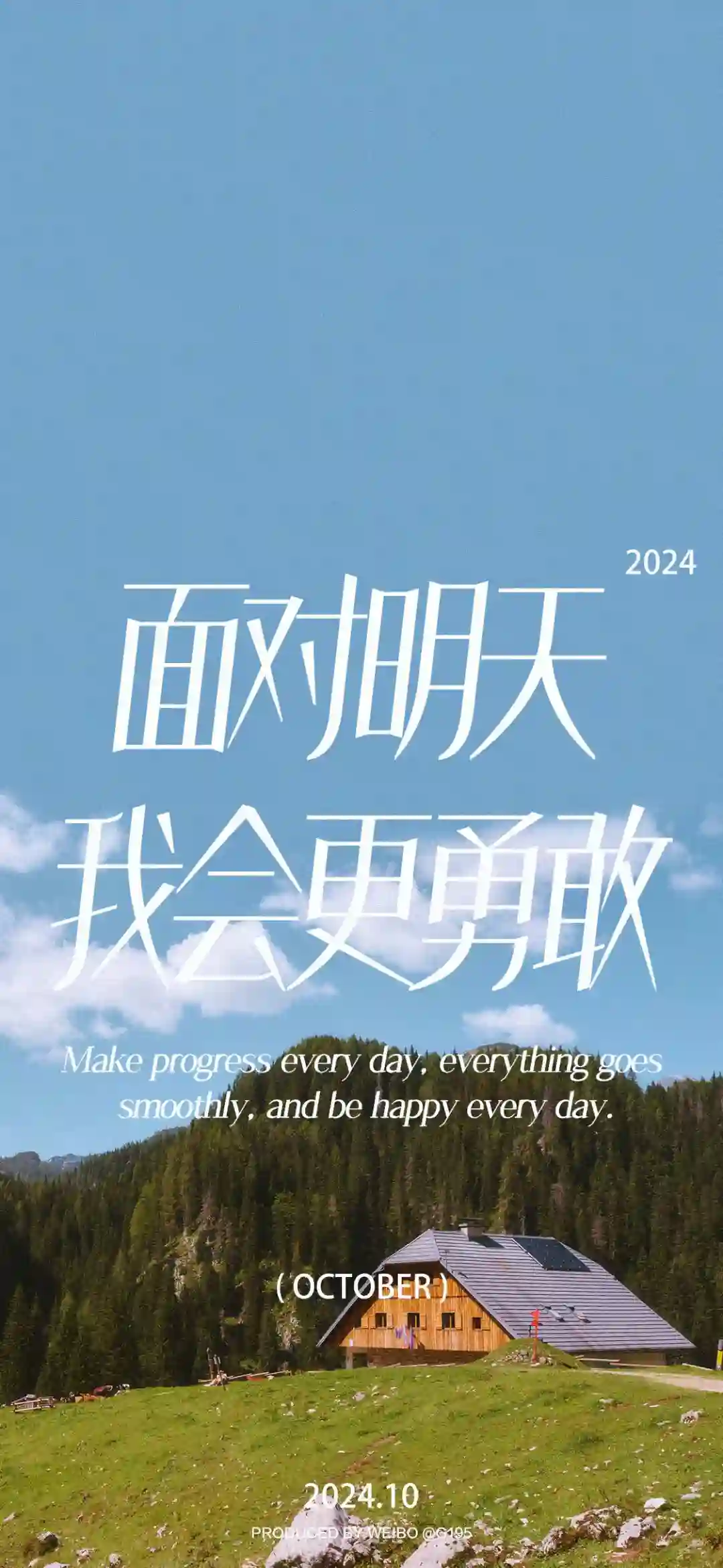 壁纸 | 手机壁纸