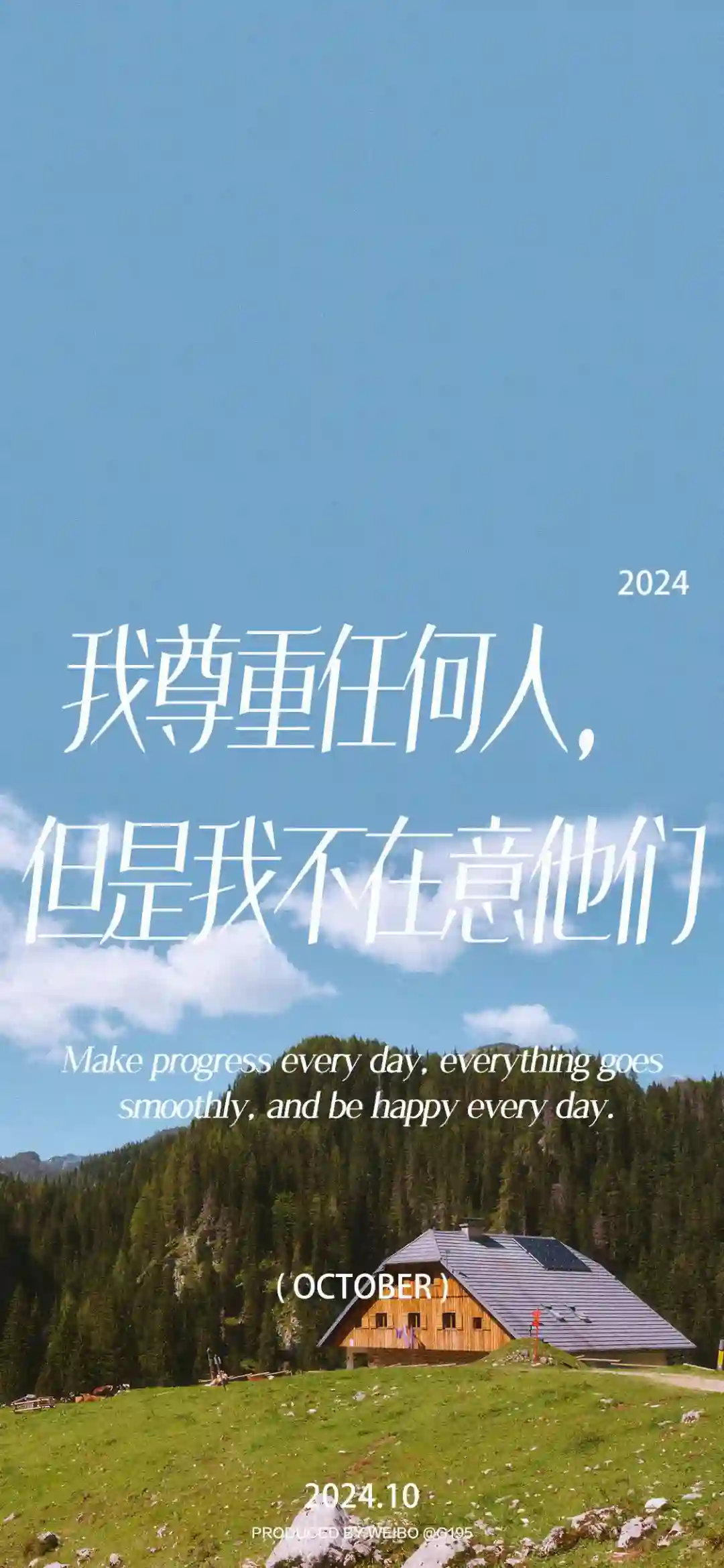壁纸 | 手机壁纸