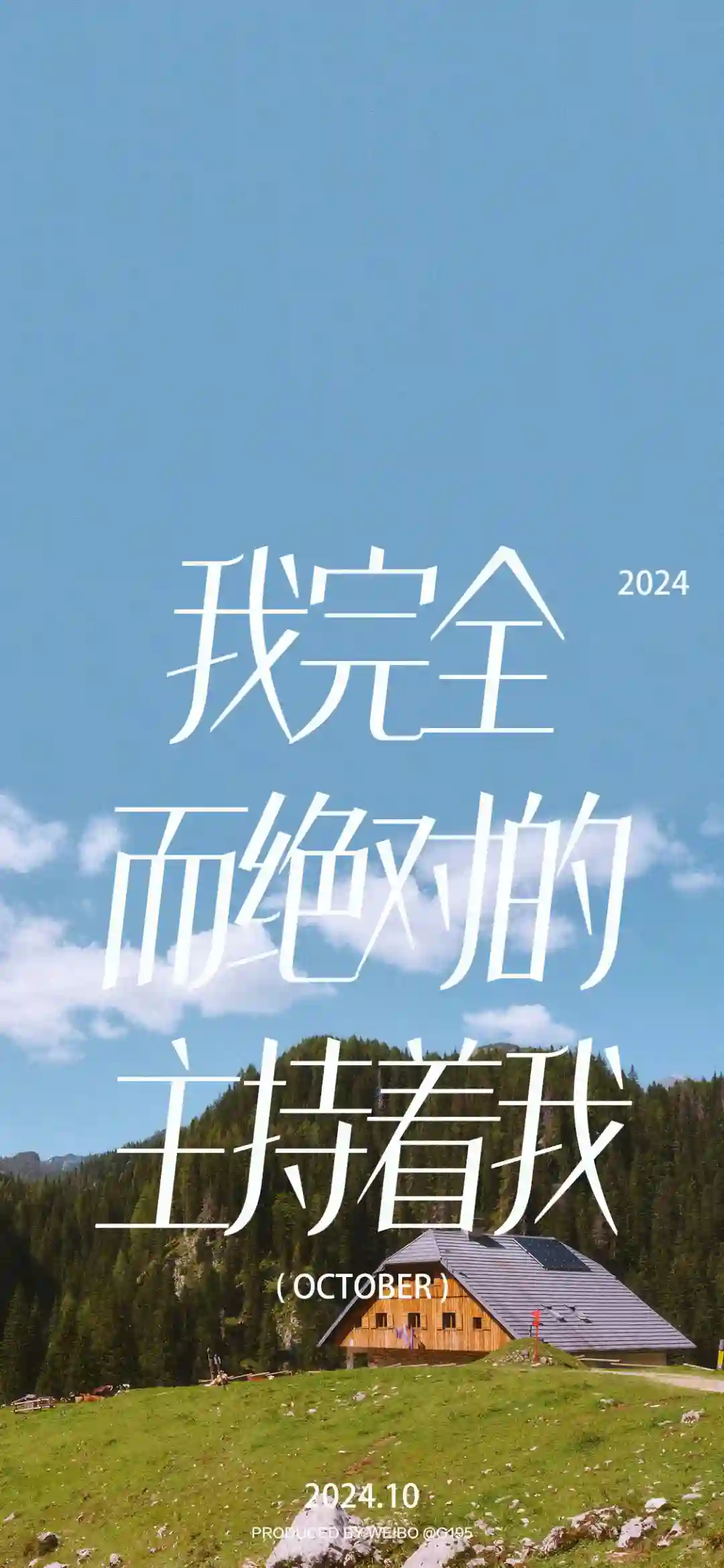 壁纸 | 手机壁纸