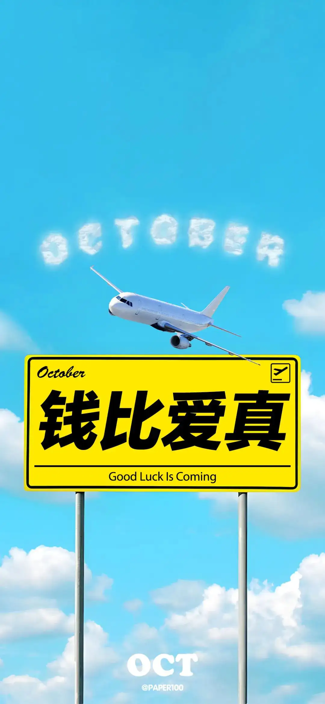 壁纸 | 手机壁纸