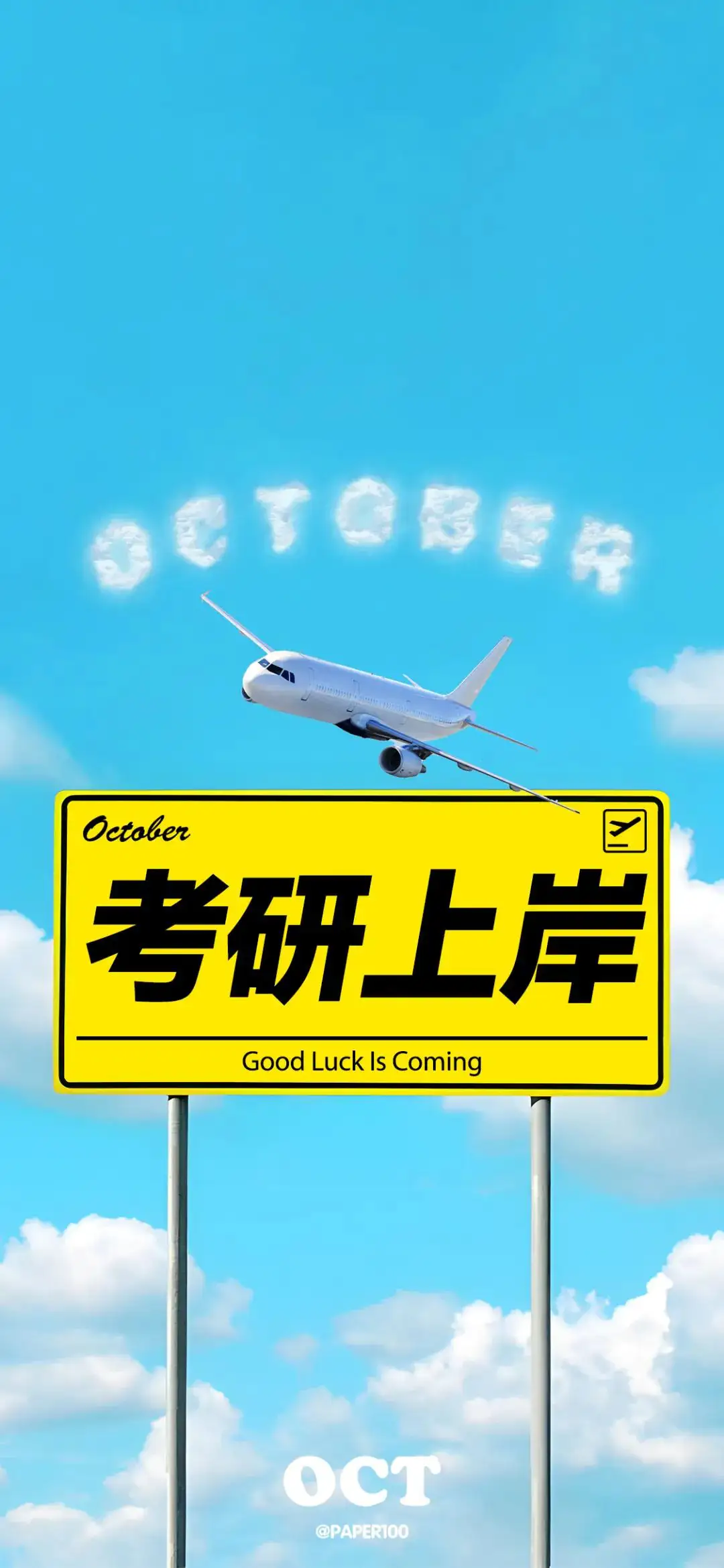壁纸 | 手机壁纸