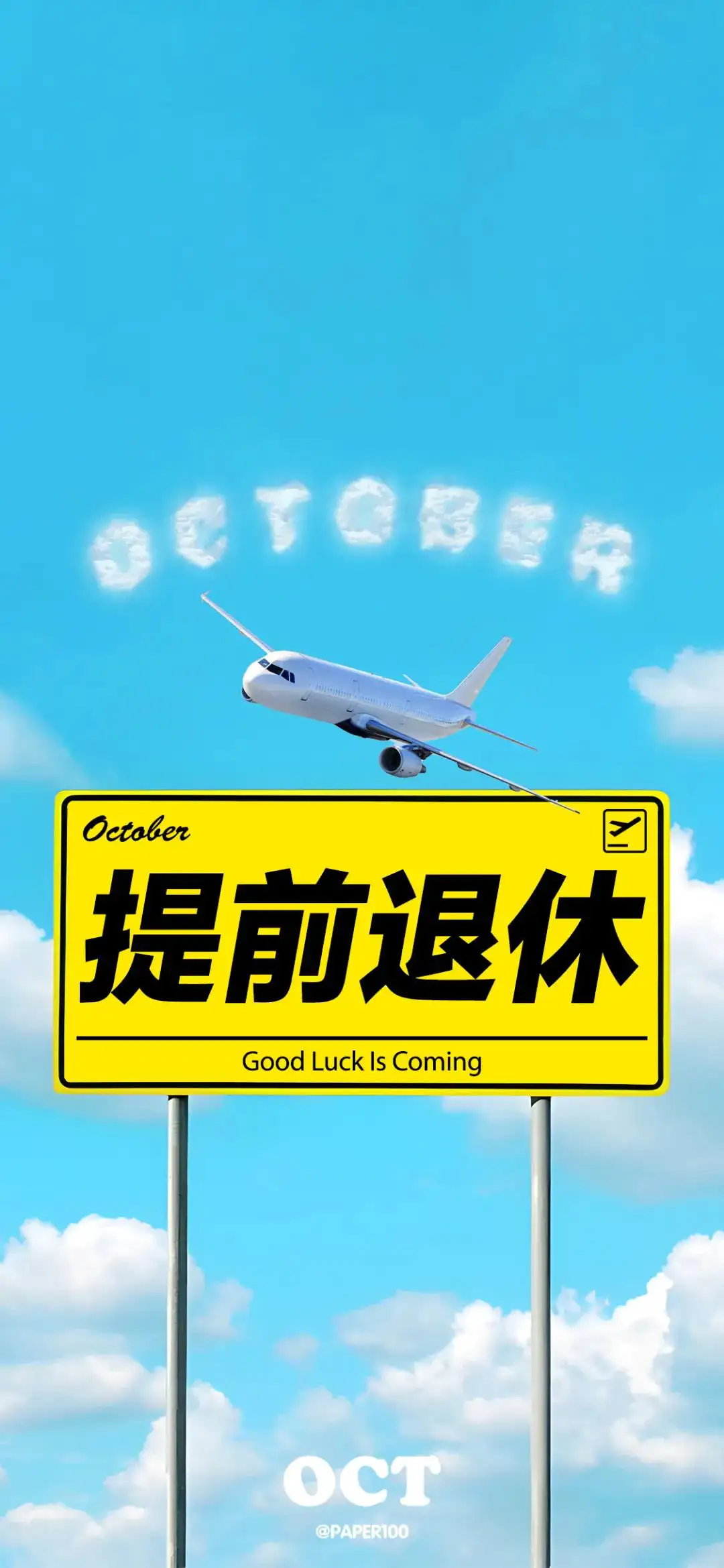 壁纸 | 手机壁纸