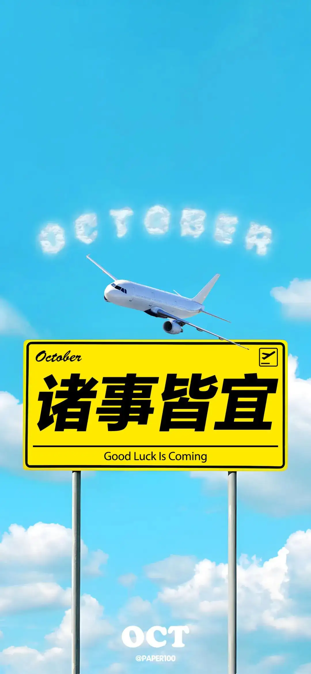 壁纸 | 手机壁纸