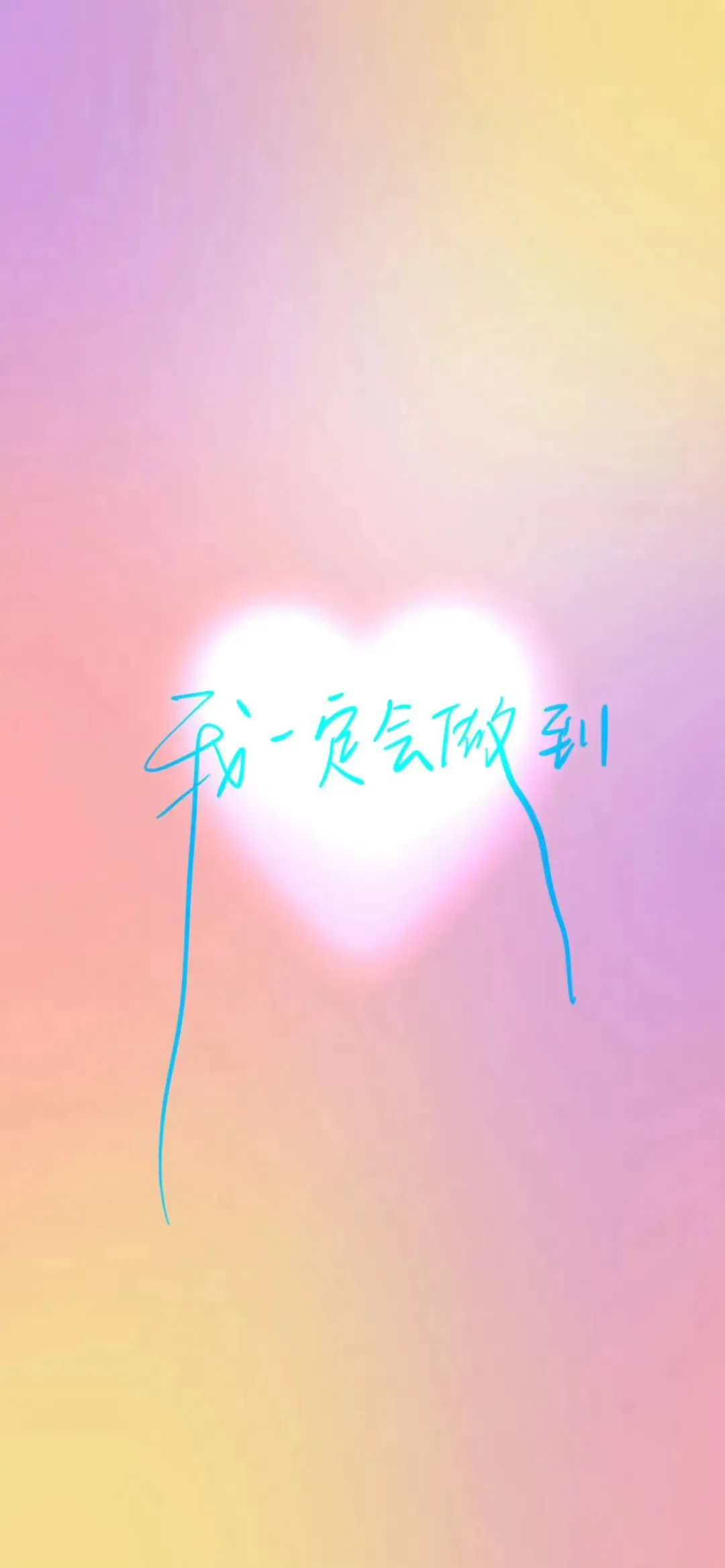 壁纸 | 清新手写文字壁纸