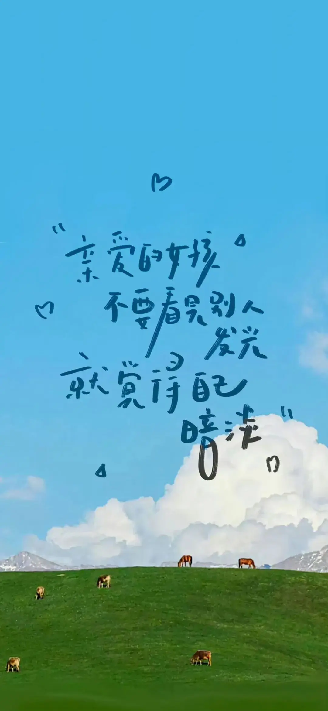 壁纸 | 清新手写文字壁纸
