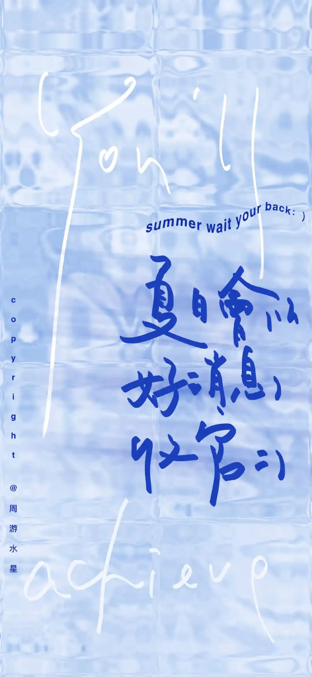 壁纸 | 清新手写文字壁纸