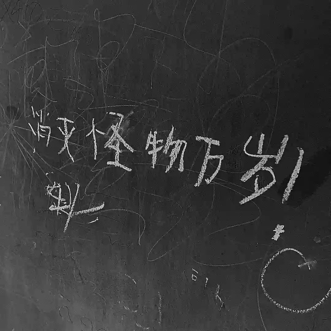 背景图 | 背景图