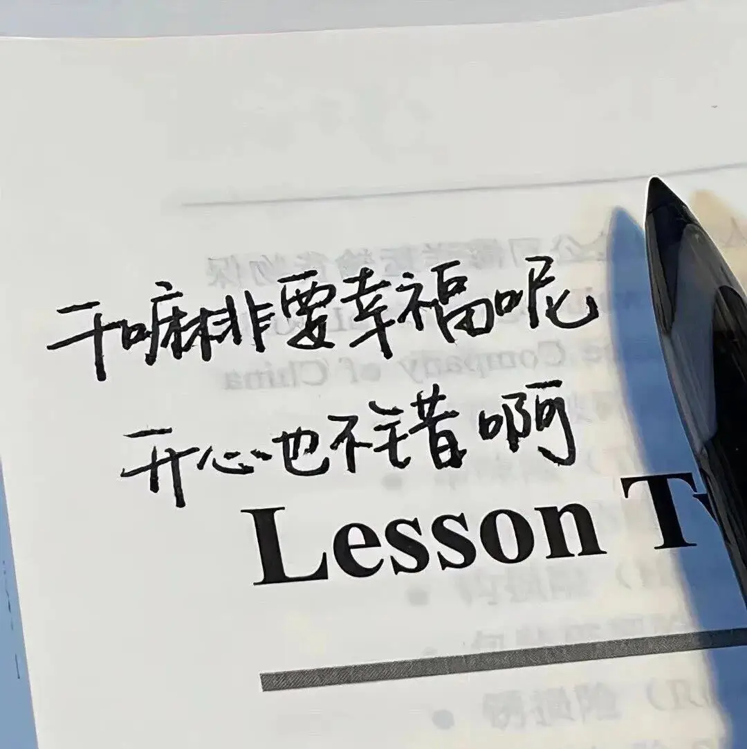 背景图 | 背景图