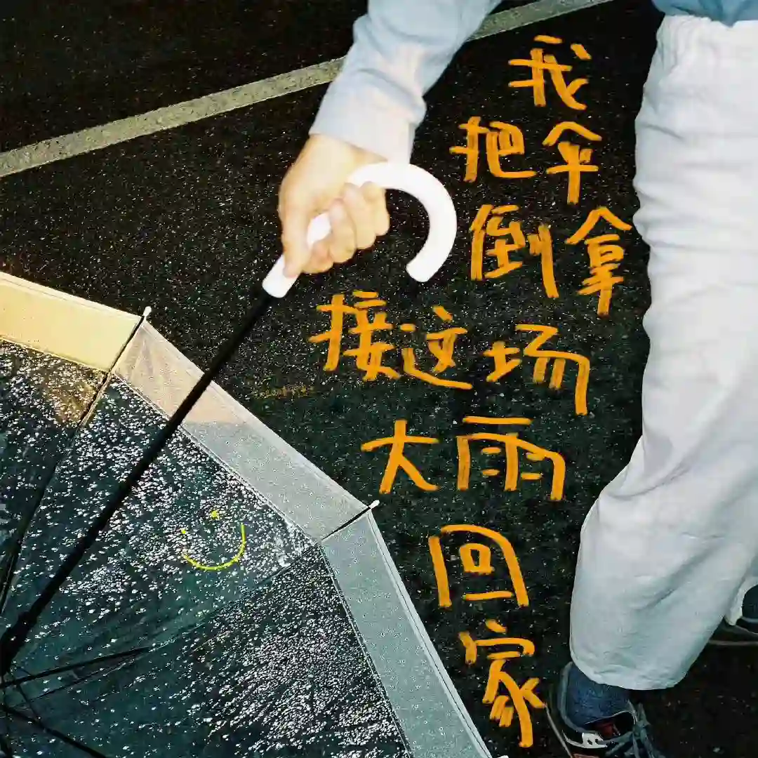 背景图 | 背景图