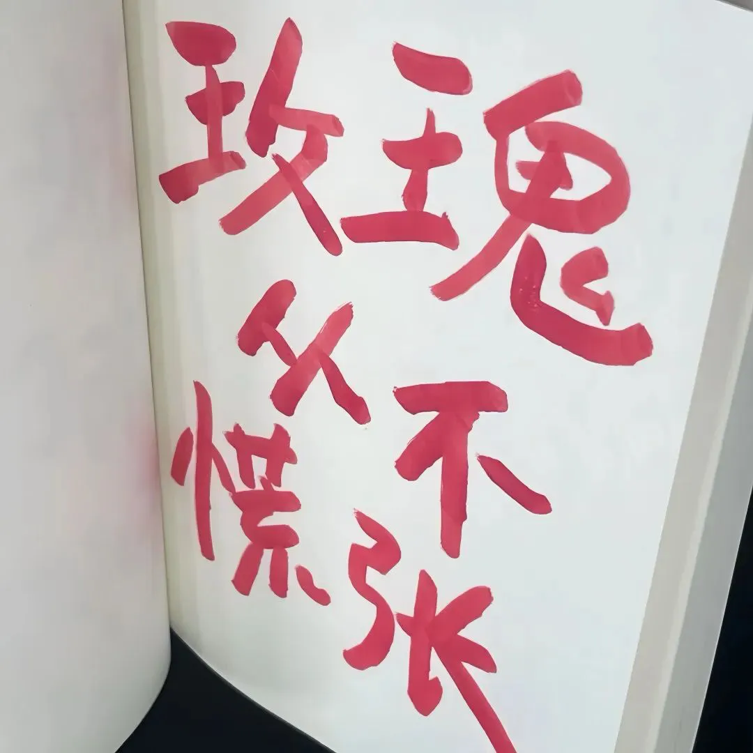 背景图 | 背景图