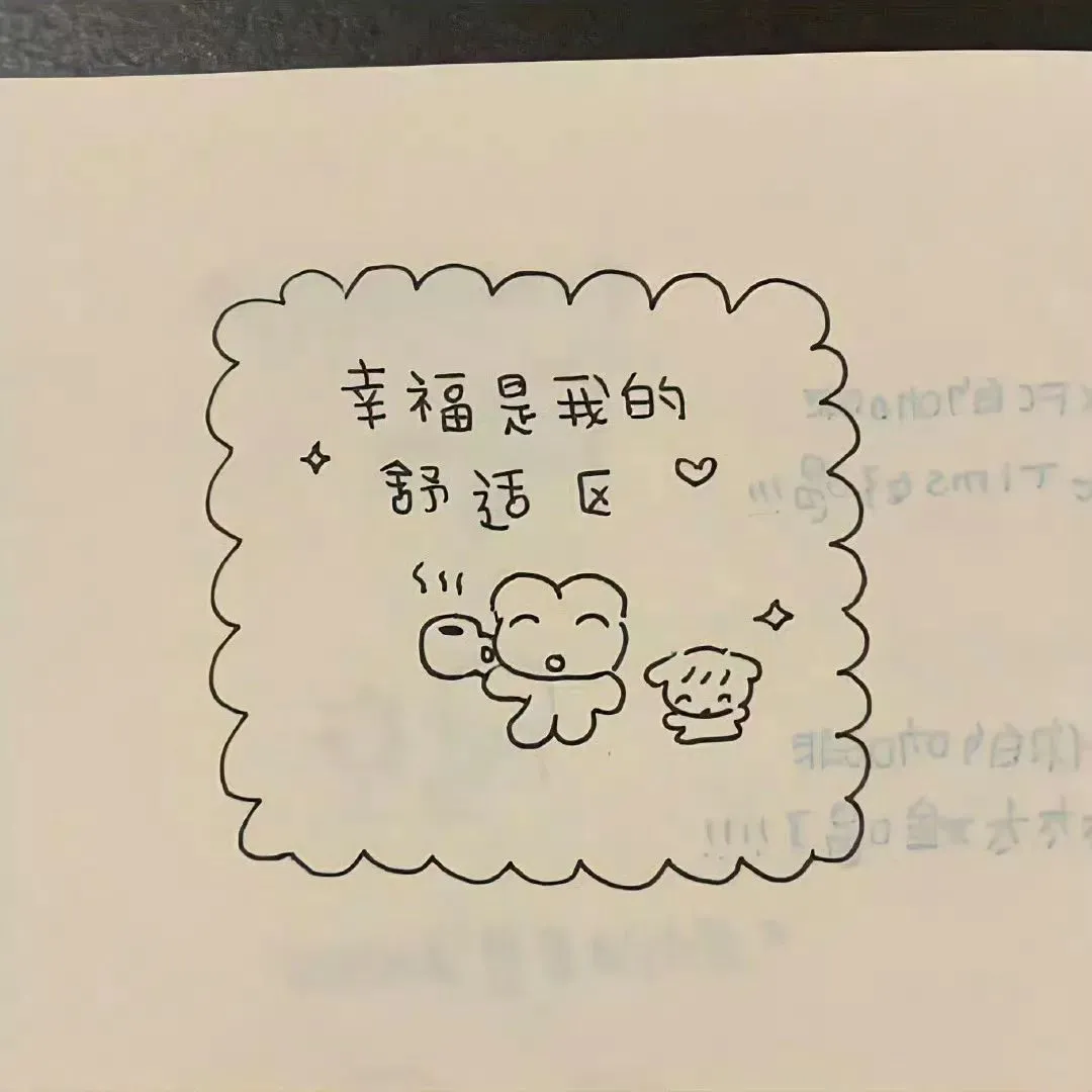 背景图 | 背景图