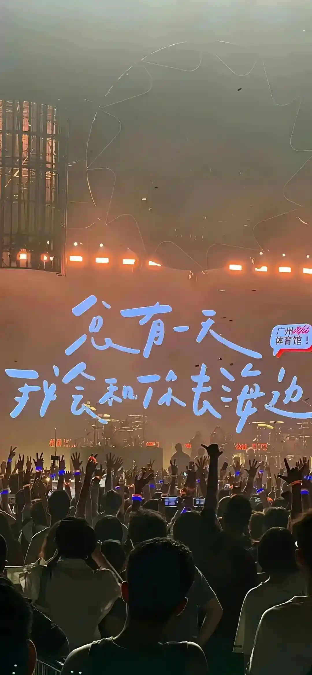 壁纸 | 全屏壁纸