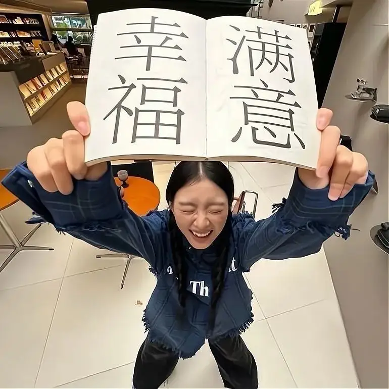 头像 | 微信新头像试试吧