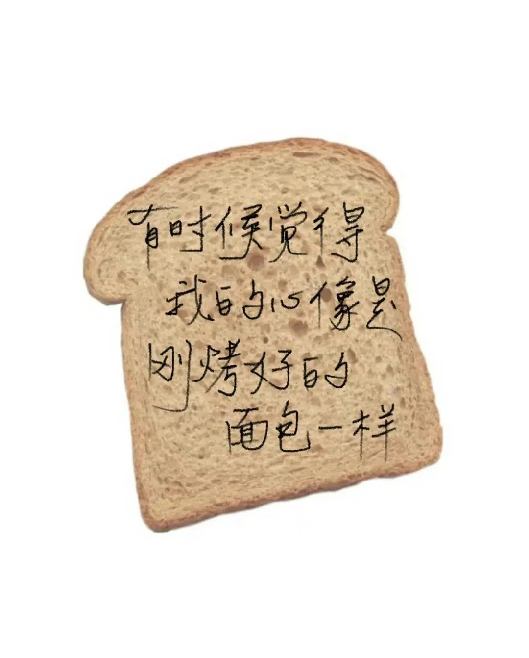 头像 | 微信新头像试试吧