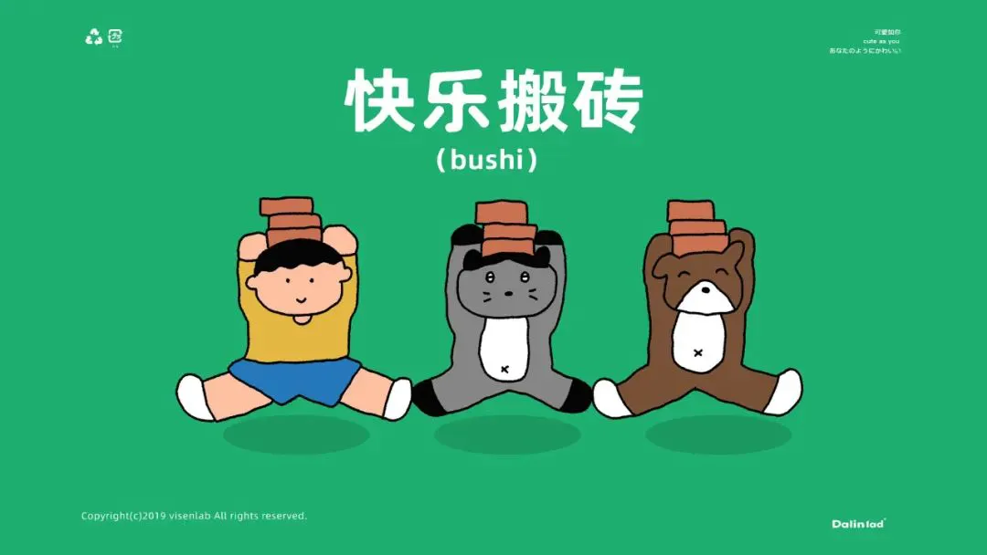 壁纸 | ipad&电脑壁纸