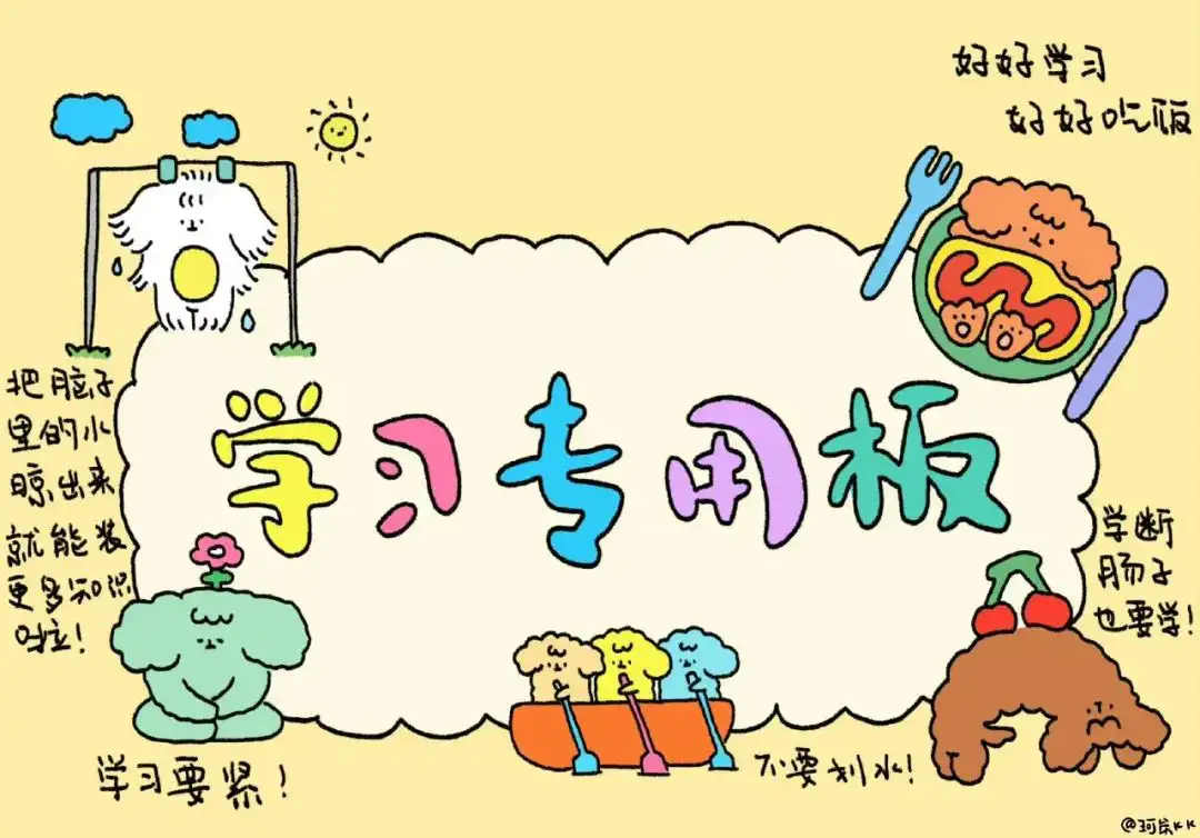 壁纸 | ipad&电脑壁纸