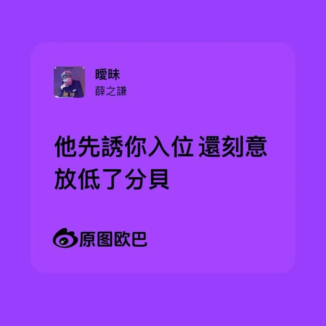 背景图 | 票圈背景图
