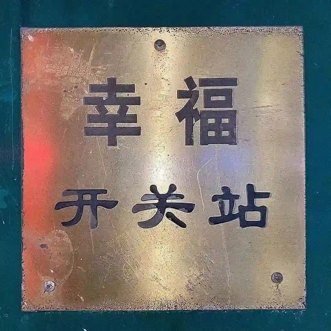 背景图 | 票圈背景图