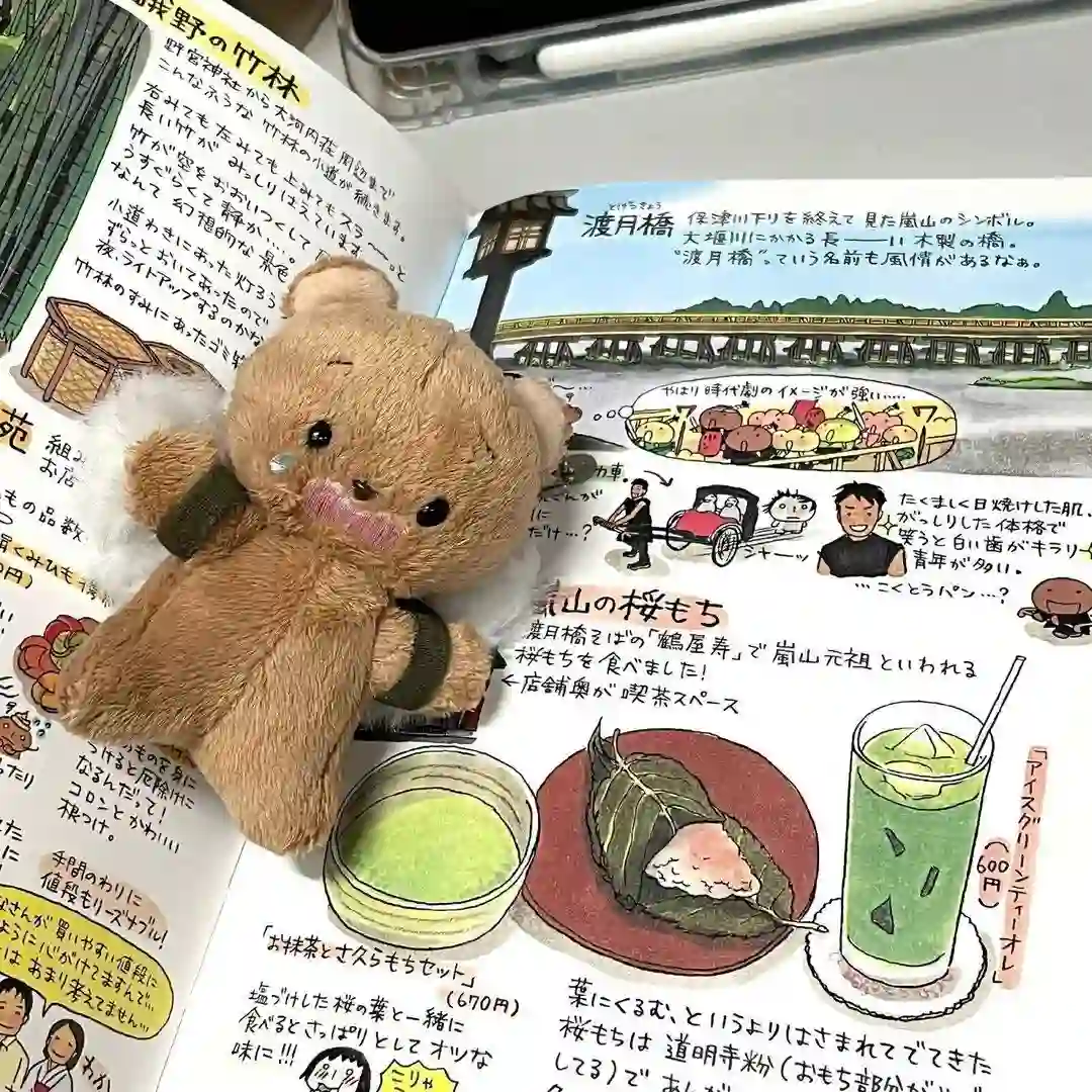 背景图 | 票圈背景图