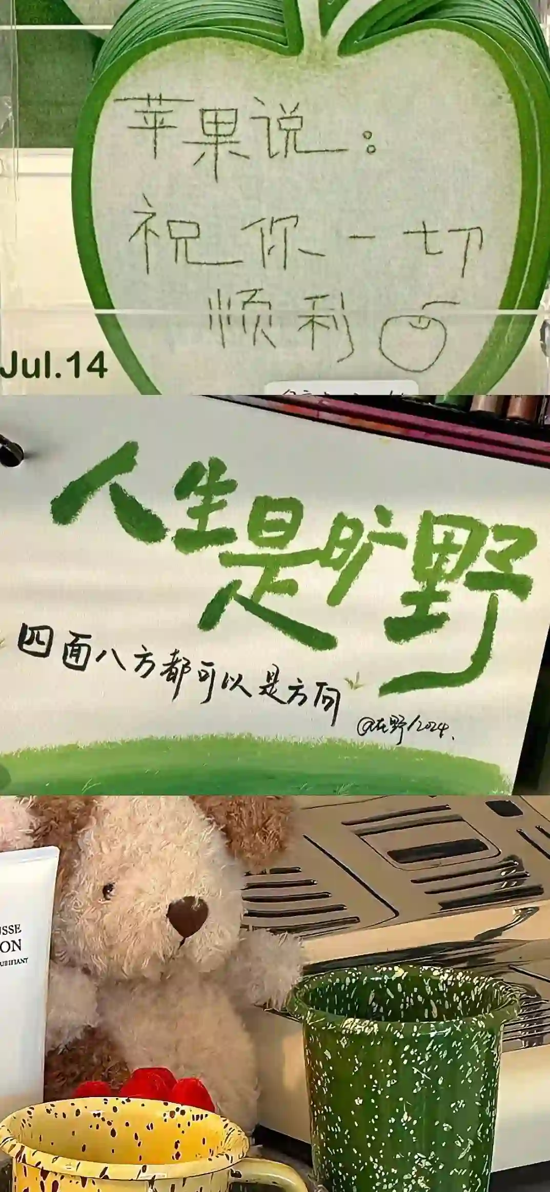 壁纸 | 高清全屏壁纸
