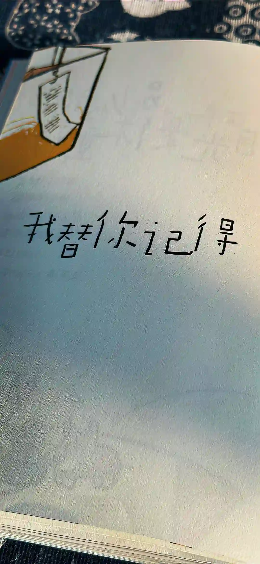 壁纸 | 高清全屏壁纸
