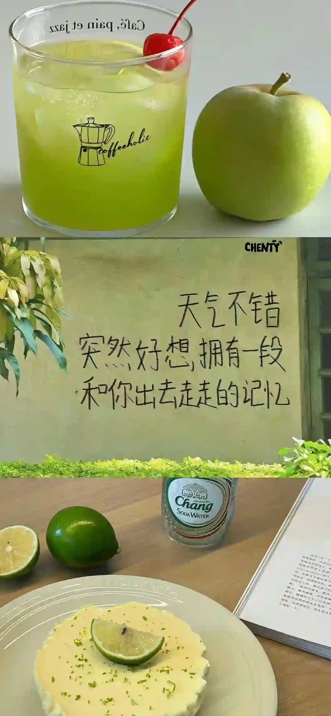 壁纸 | 高清全屏壁纸
