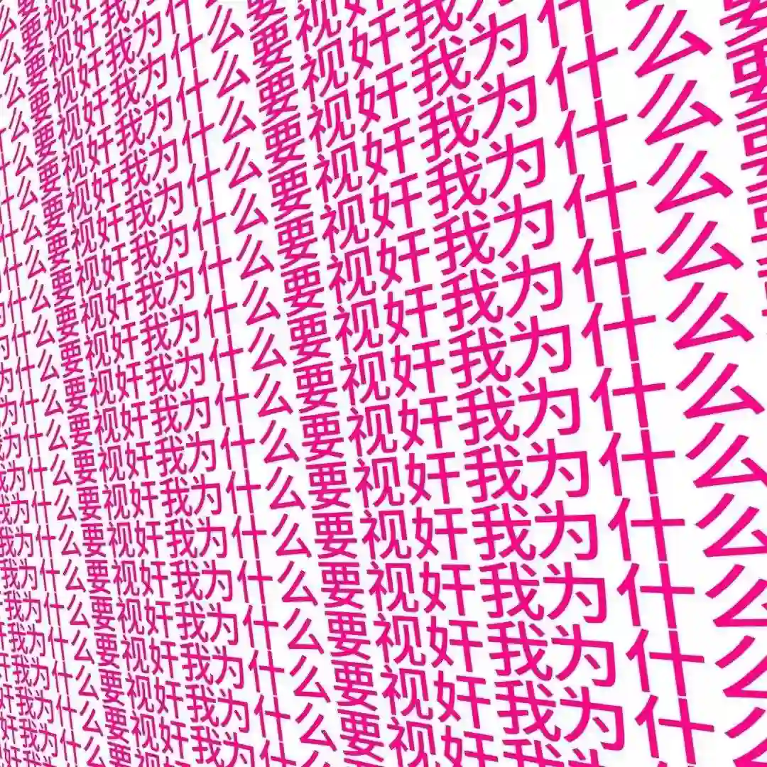 背景图 | 朋友圈背景图
